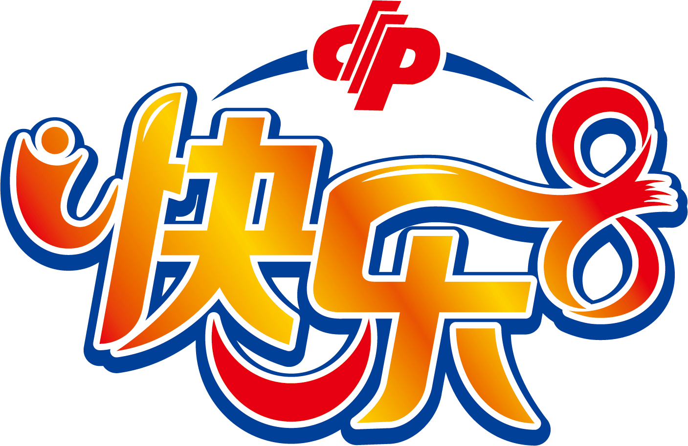 快乐8