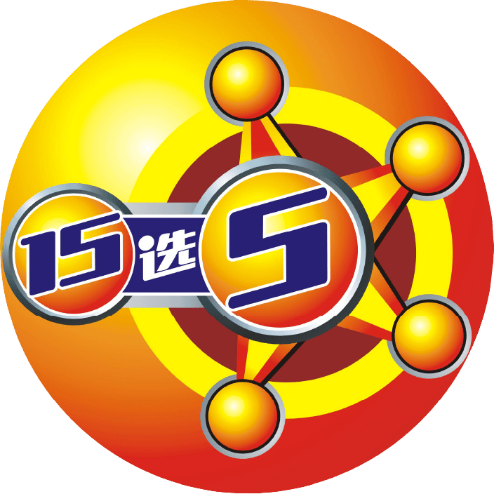 15选5
