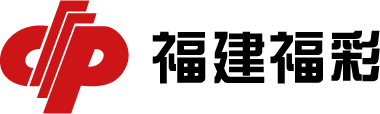 福建福彩